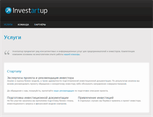 Tablet Screenshot of investartup.ru